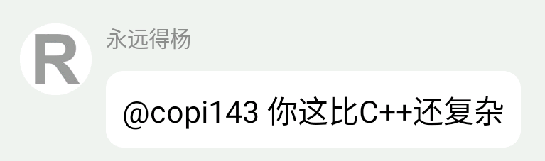 你这比C++还复杂